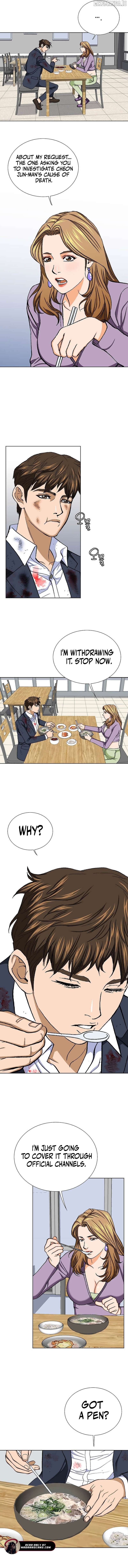 Good Guy Chapter 22 - Page 15