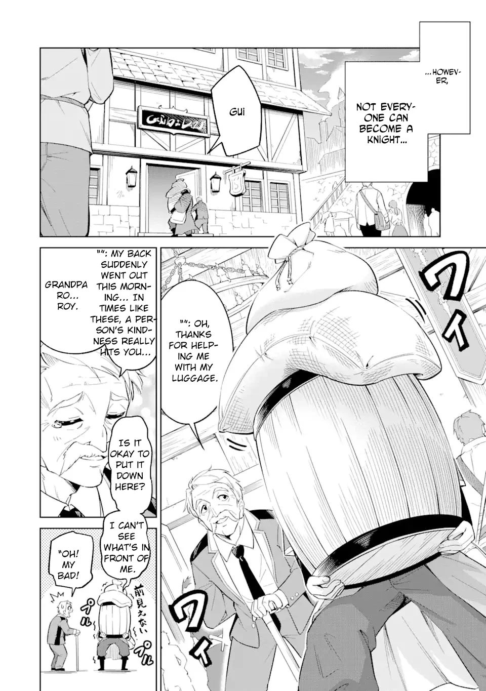 Good Natured Adventurer Picks Up a Reincarnated Girl Chapter 1 - Page 3