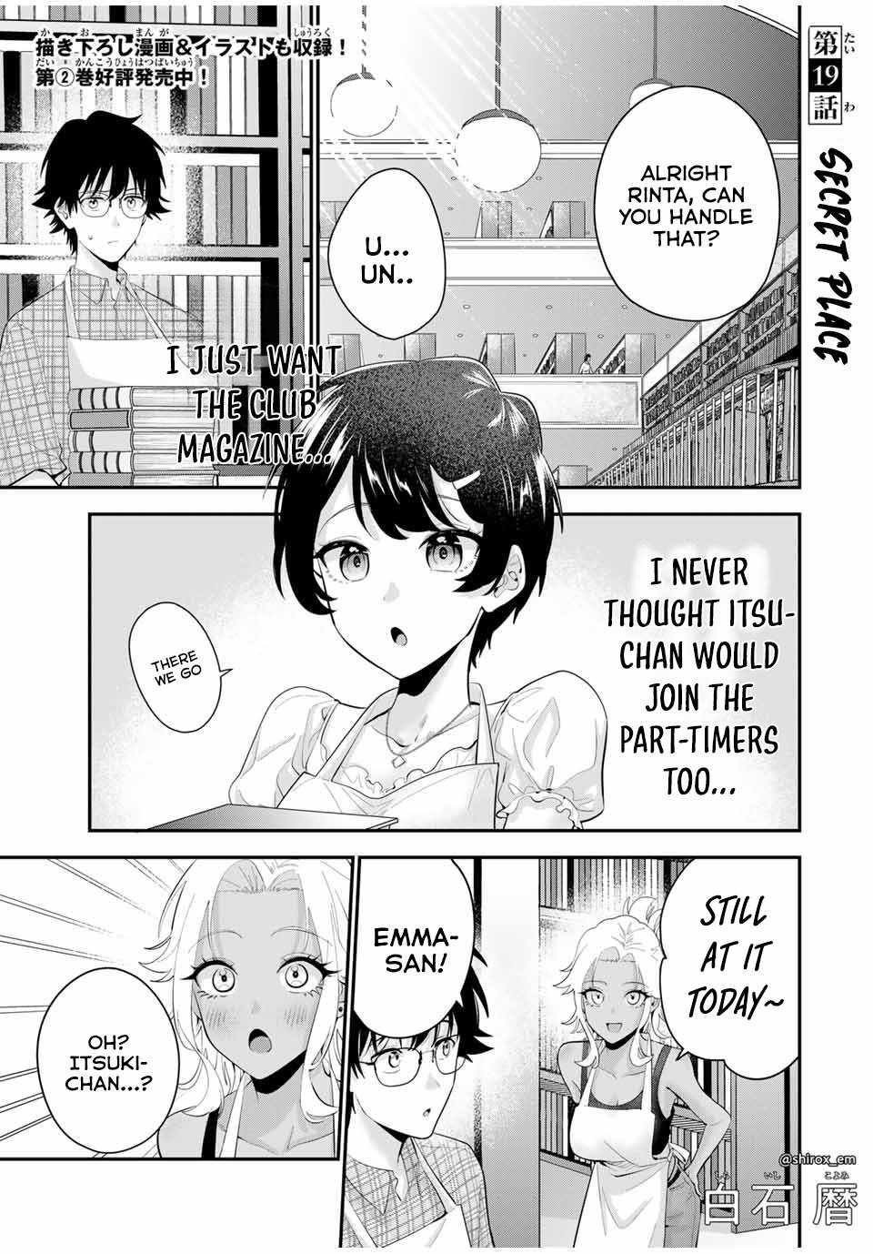 Good night Fumi-san Chapter 19 - Page 1