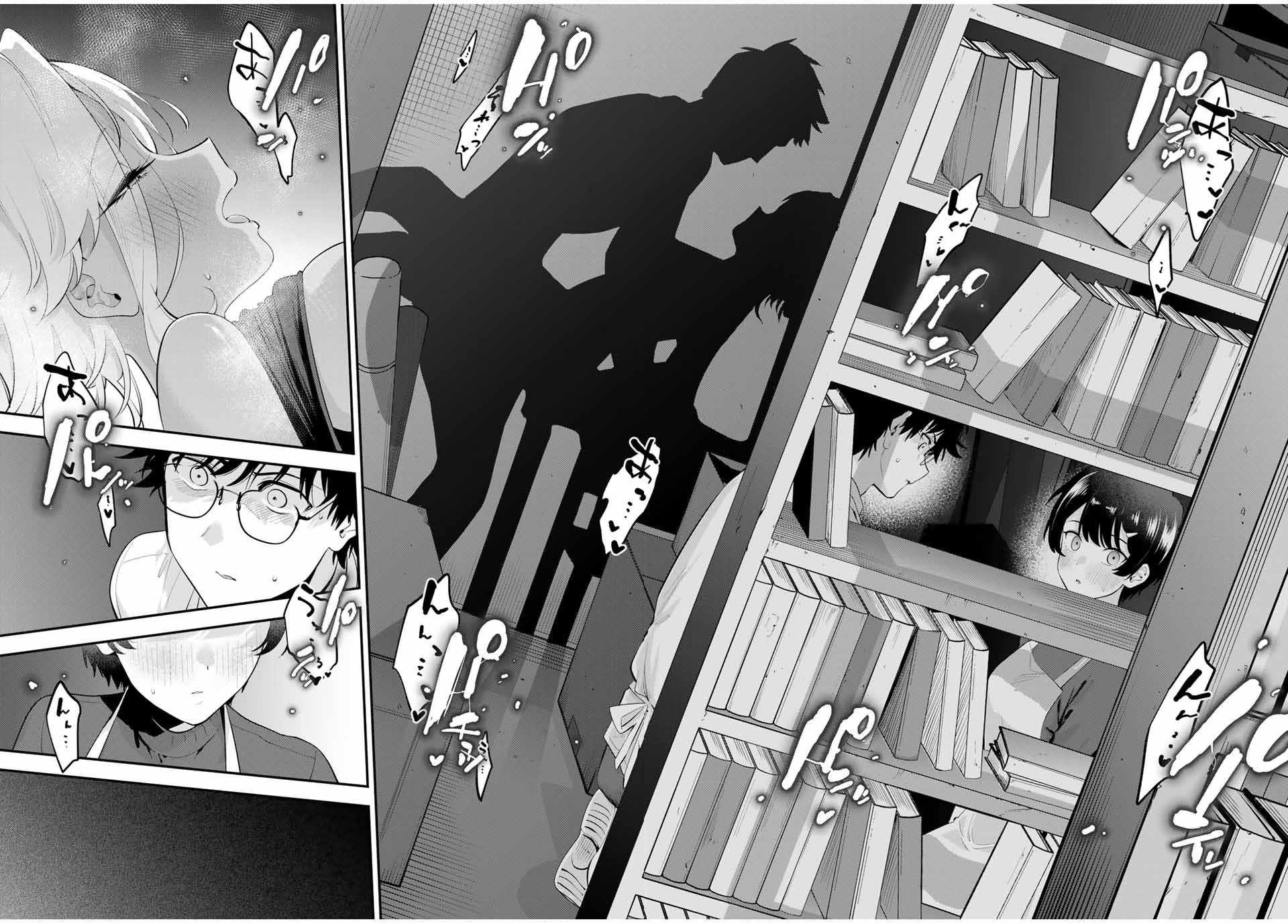 Good night Fumi-san Chapter 19 - Page 14