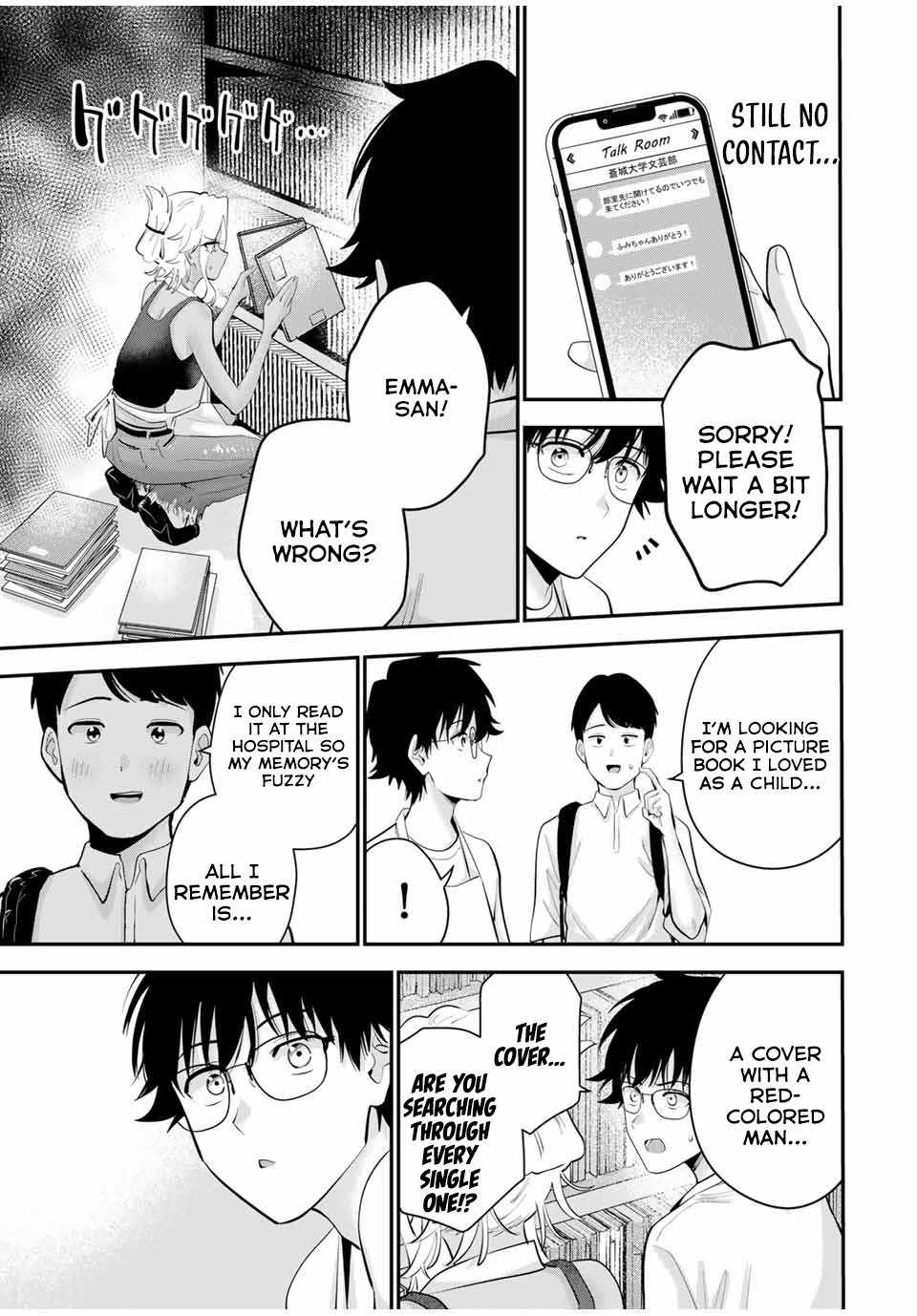 Good night Fumi-san Chapter 19 - Page 5