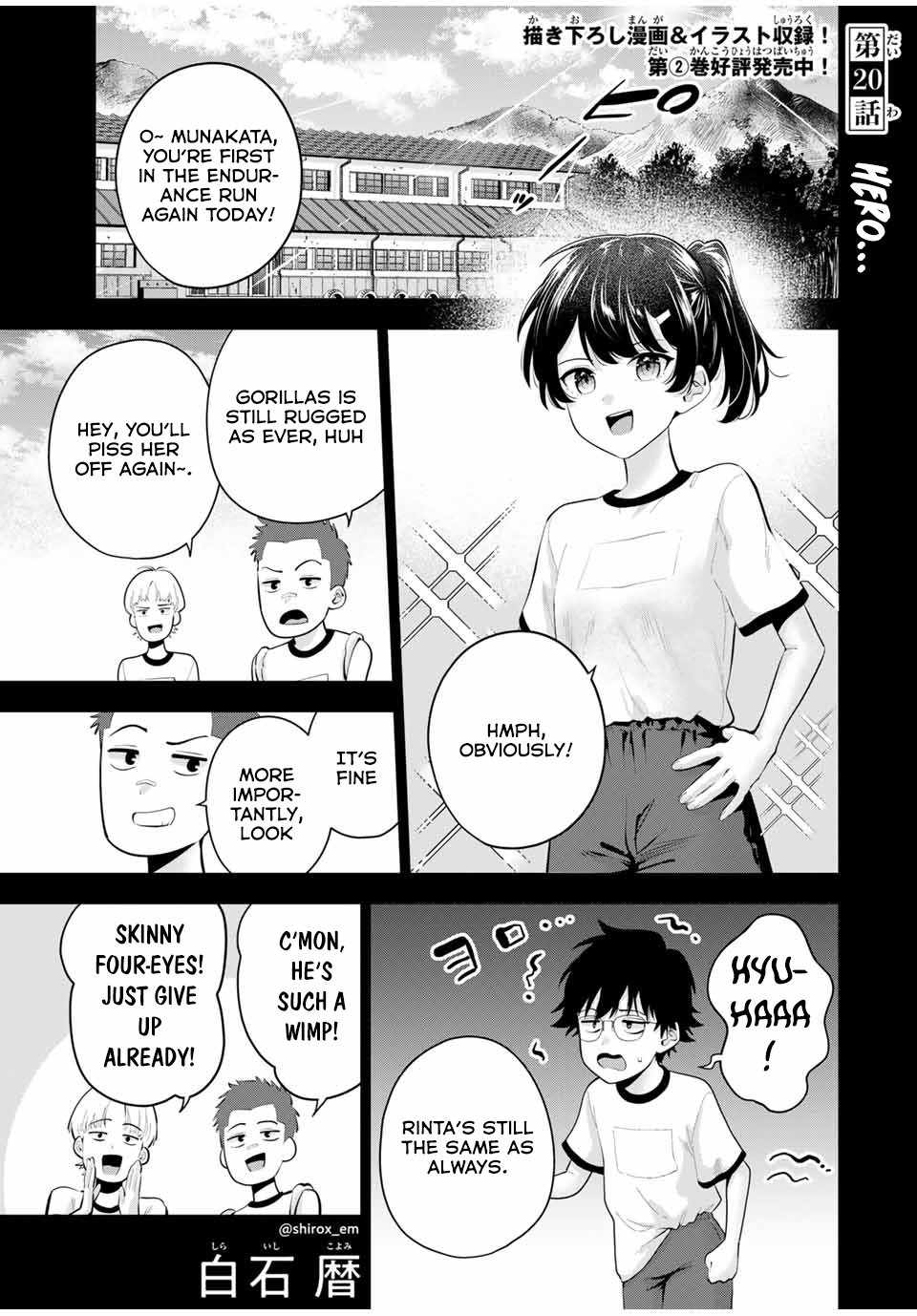 Good night Fumi-san Chapter 20 - Page 1