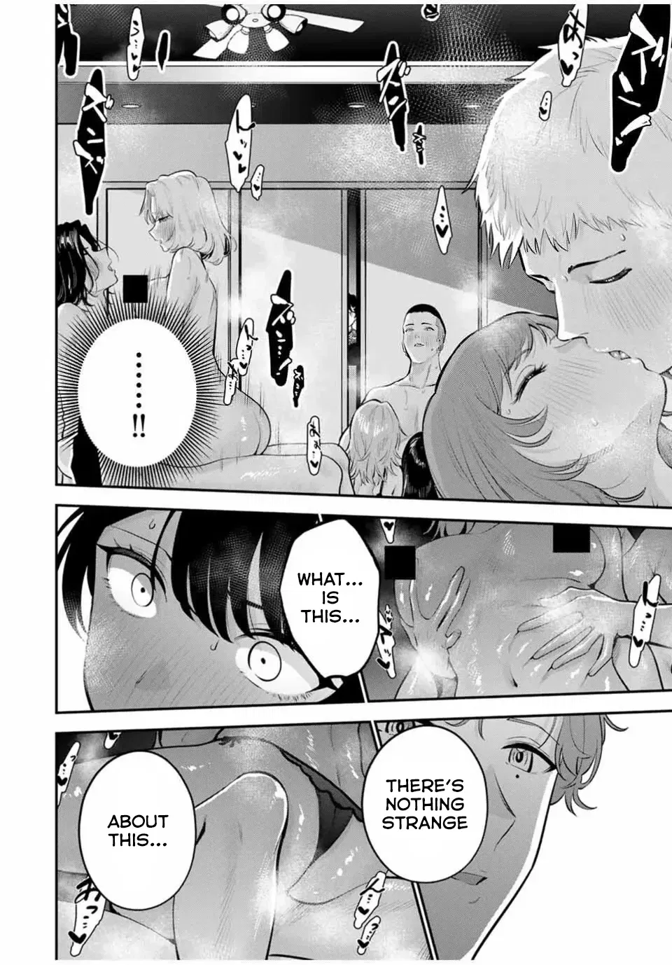 Good night Fumi-san Chapter 33 - Page 8