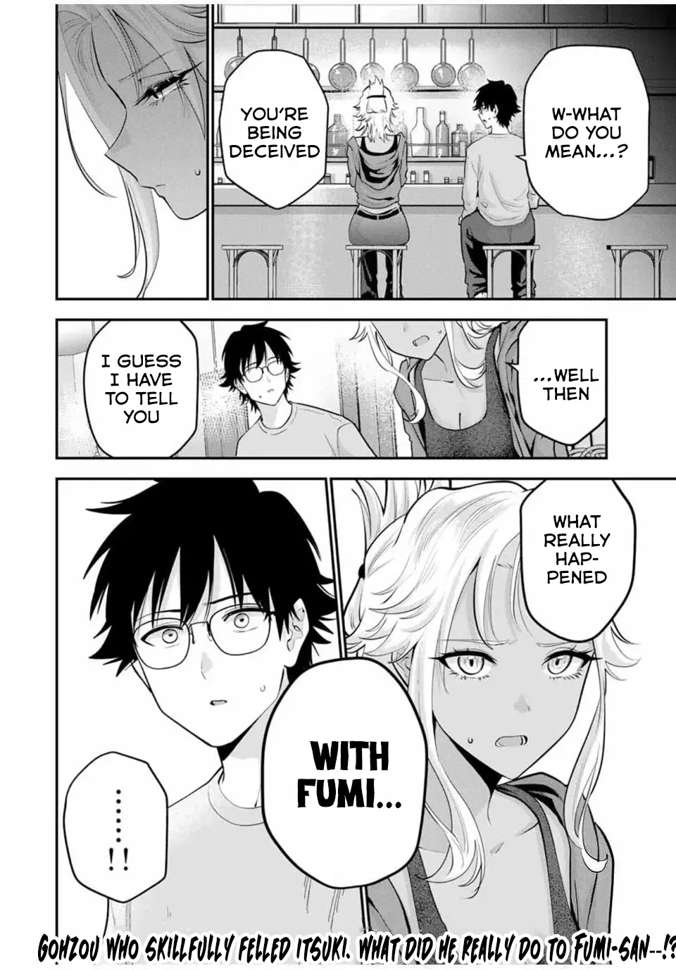 Good night Fumi-san Chapter 34 - Page 17