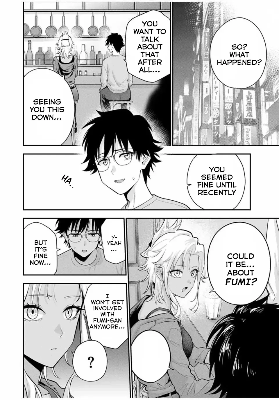 Good night Fumi-san Chapter 34 - Page 6