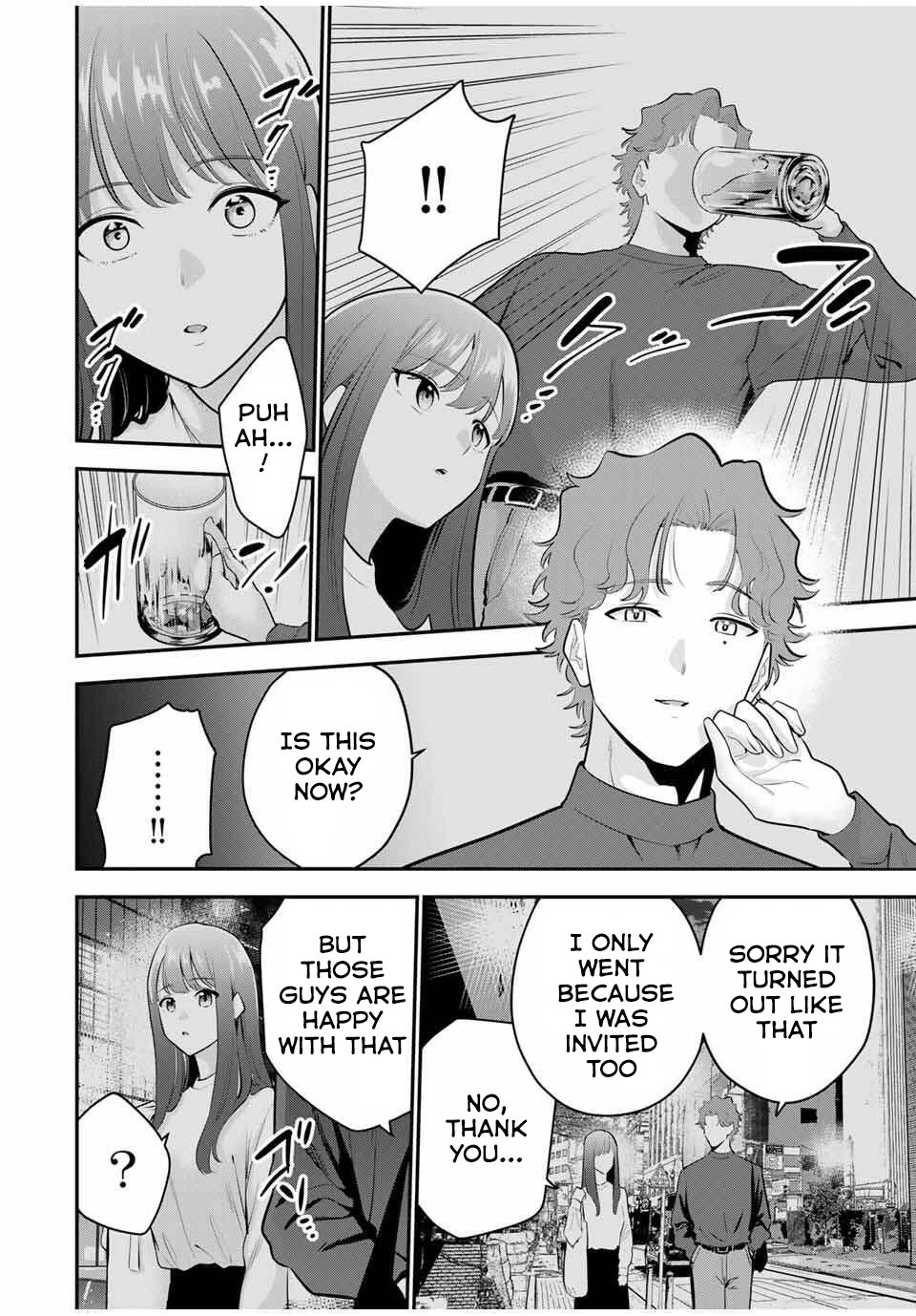Good night Fumi-san Chapter 35 - Page 13