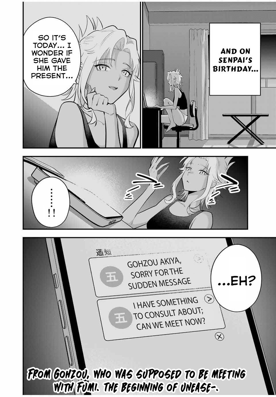 Good night Fumi-san Chapter 35 - Page 16
