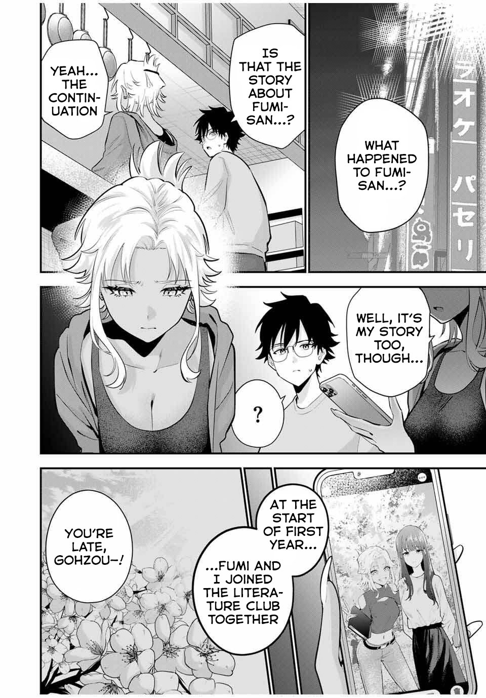 Good night Fumi-san Chapter 35 - Page 3