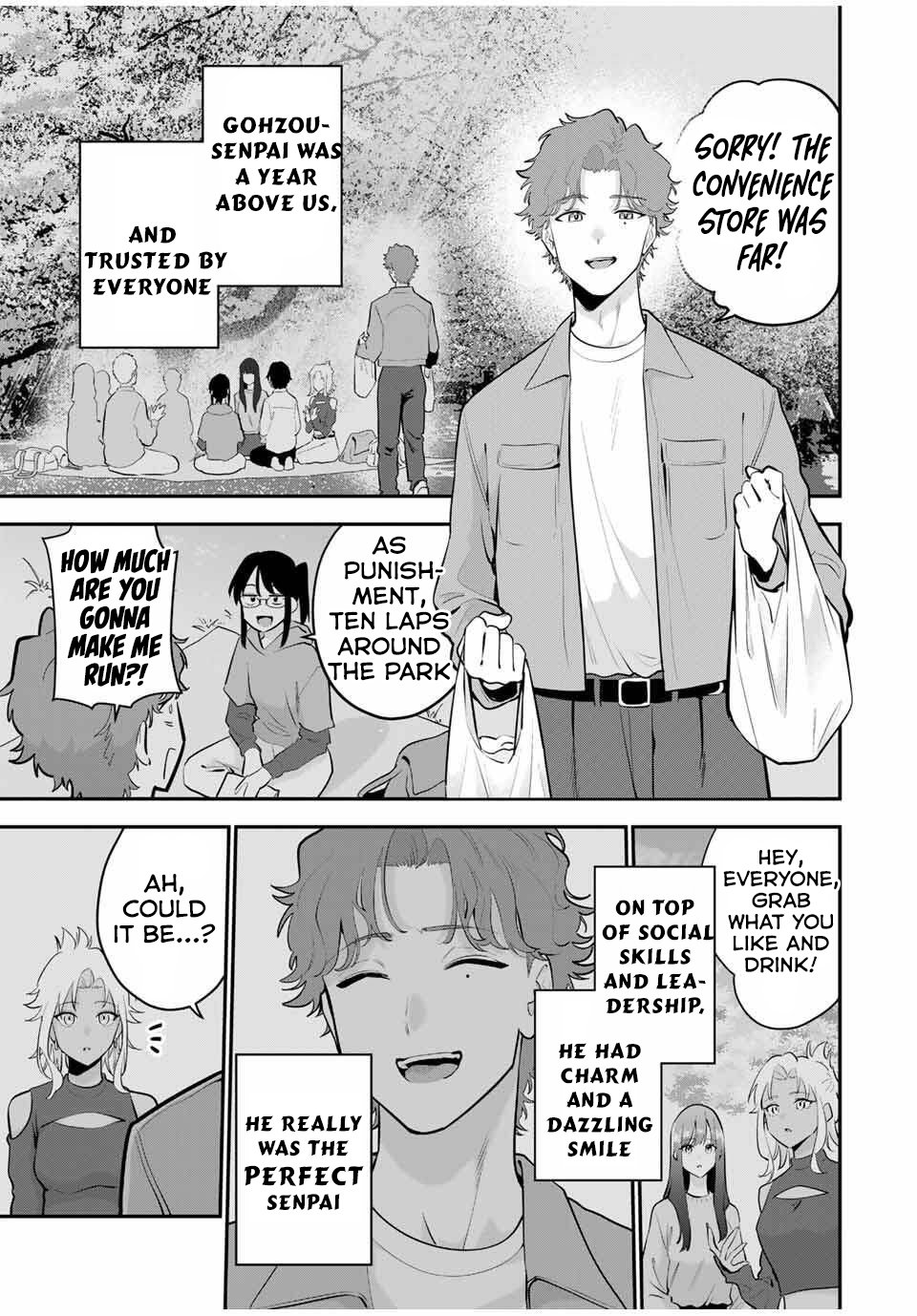 Good night Fumi-san Chapter 35 - Page 4