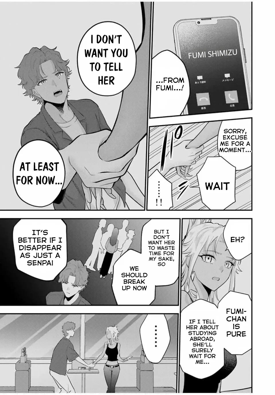 Good night Fumi-san Chapter 36 - Page 4