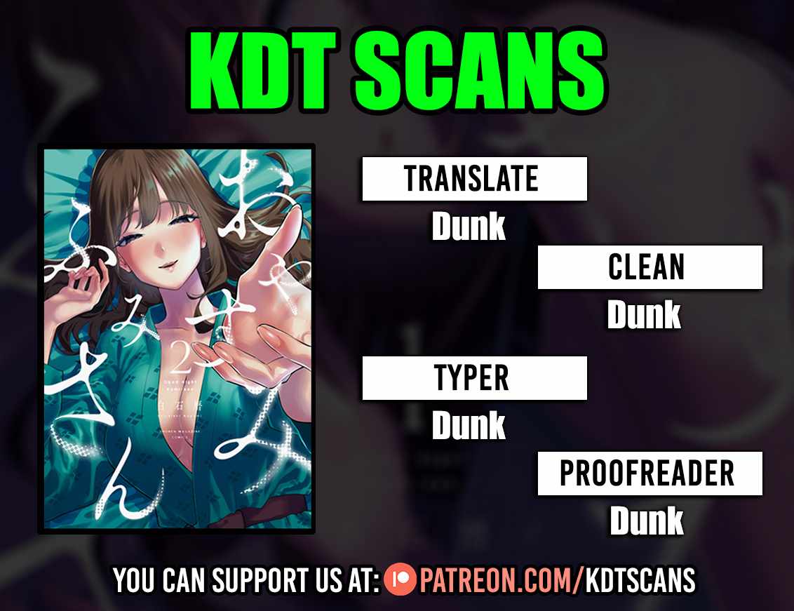 Good night Fumi-san Chapter 37 - Page 1