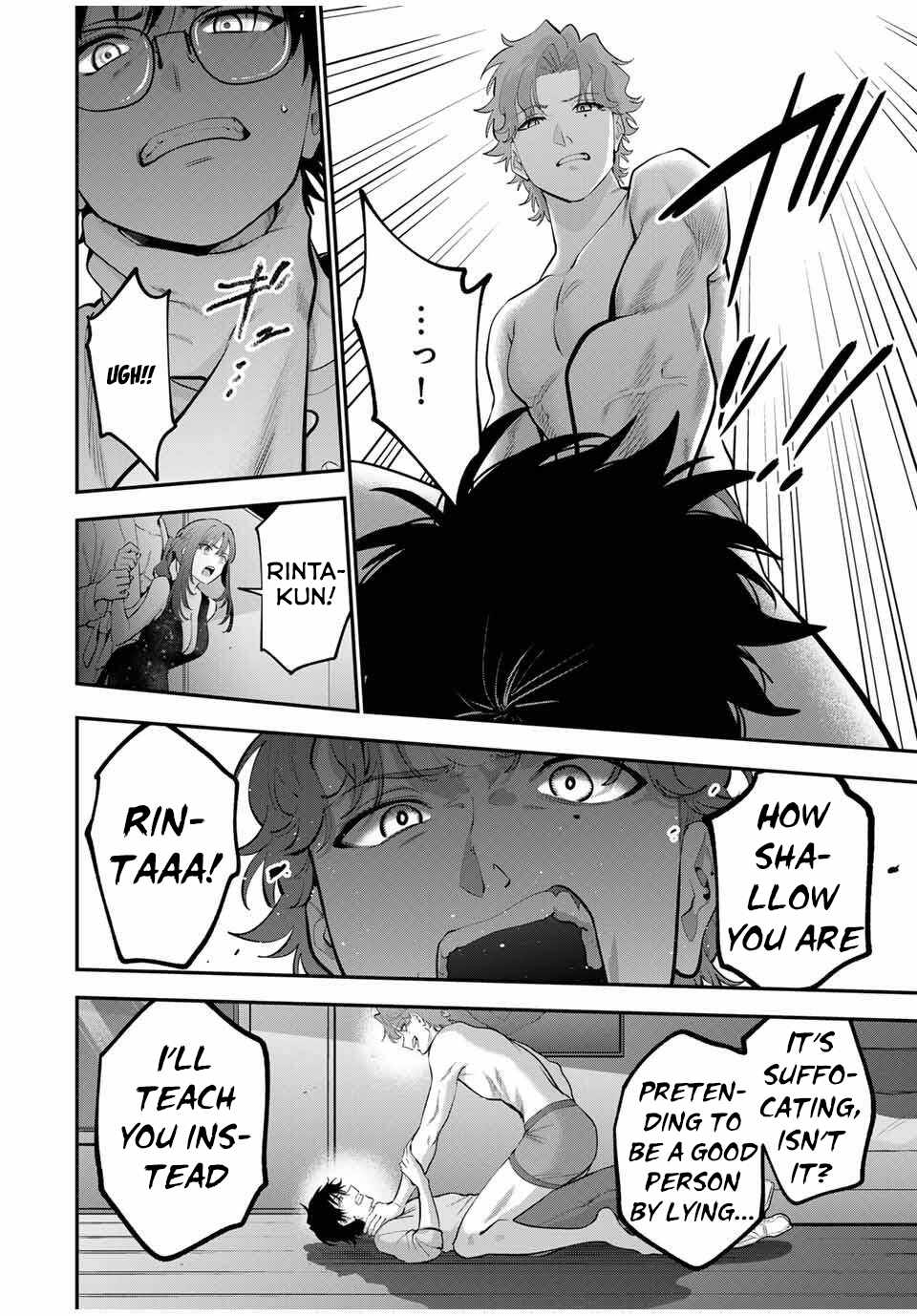 Good night Fumi-san Chapter 39 - Page 12