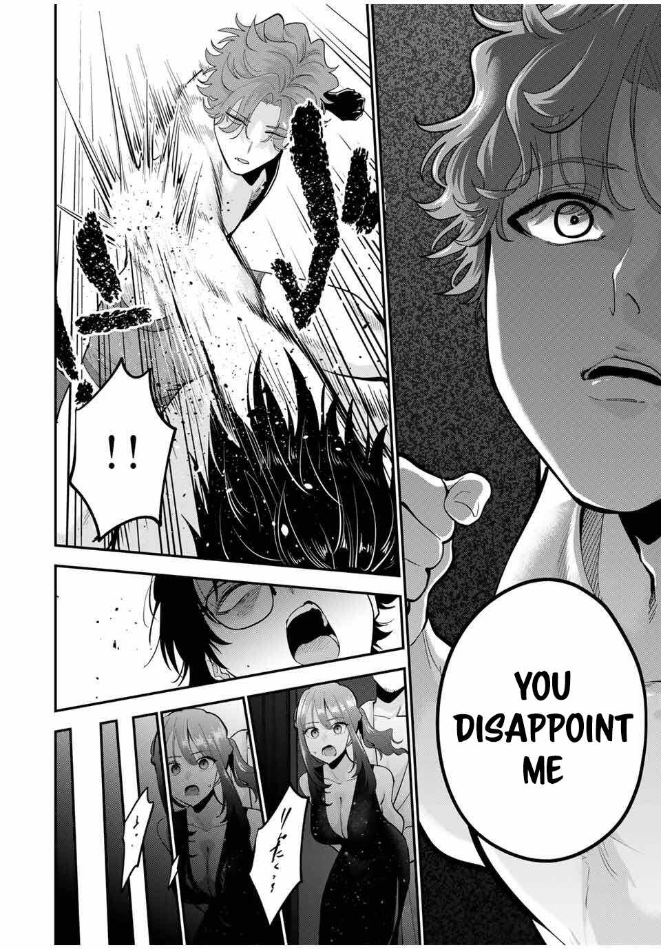 Good night Fumi-san Chapter 39 - Page 15