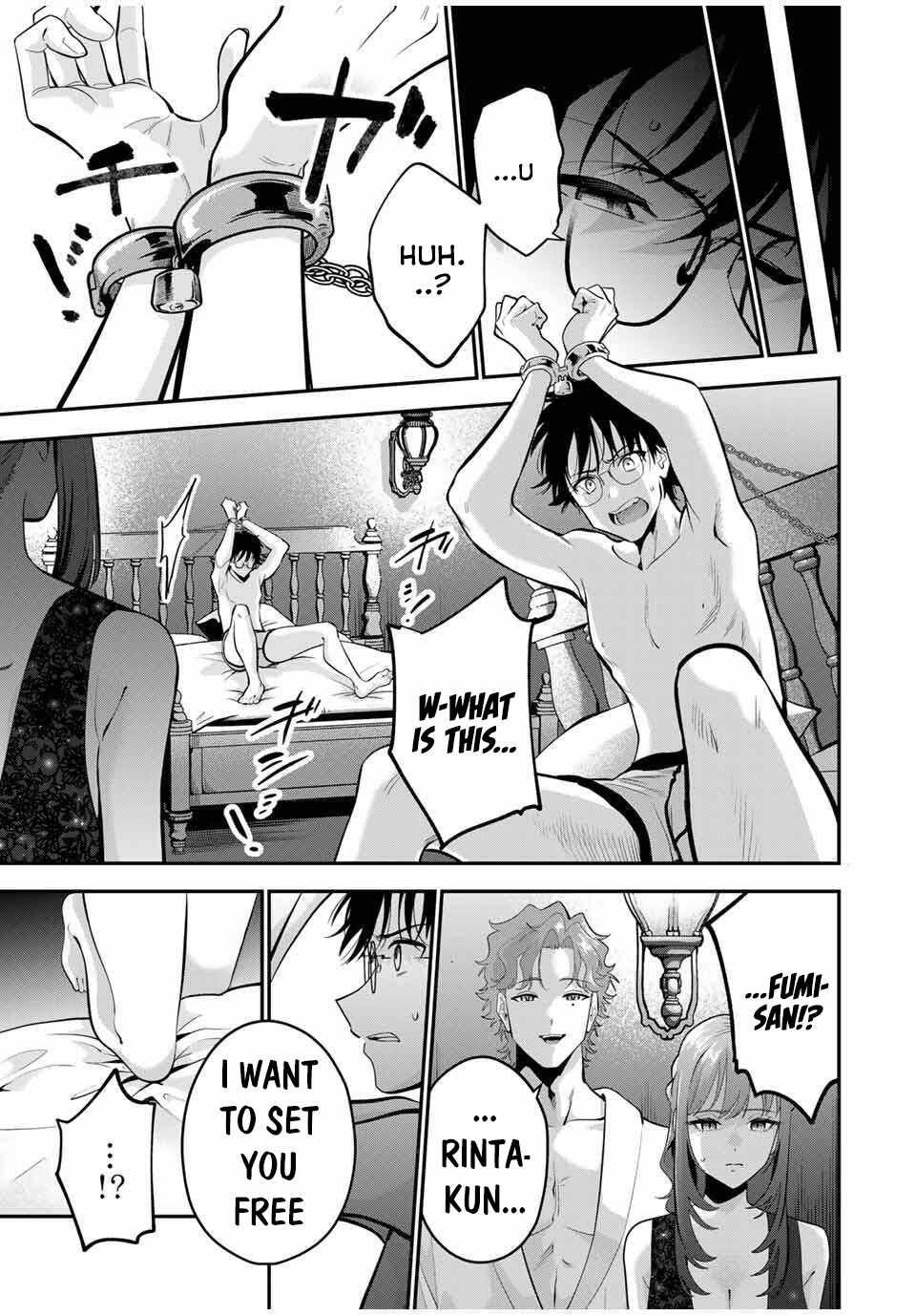 Good night Fumi-san Chapter 39 - Page 16