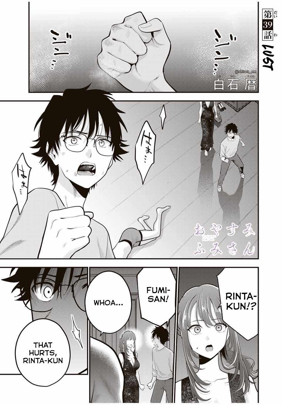 Good night Fumi-san Chapter 39 - Page 3