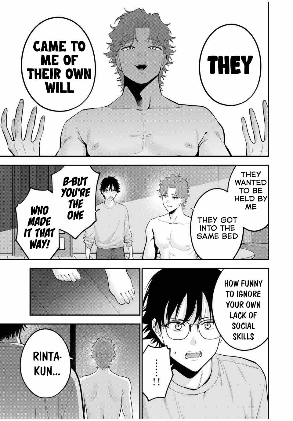 Good night Fumi-san Chapter 39 - Page 7