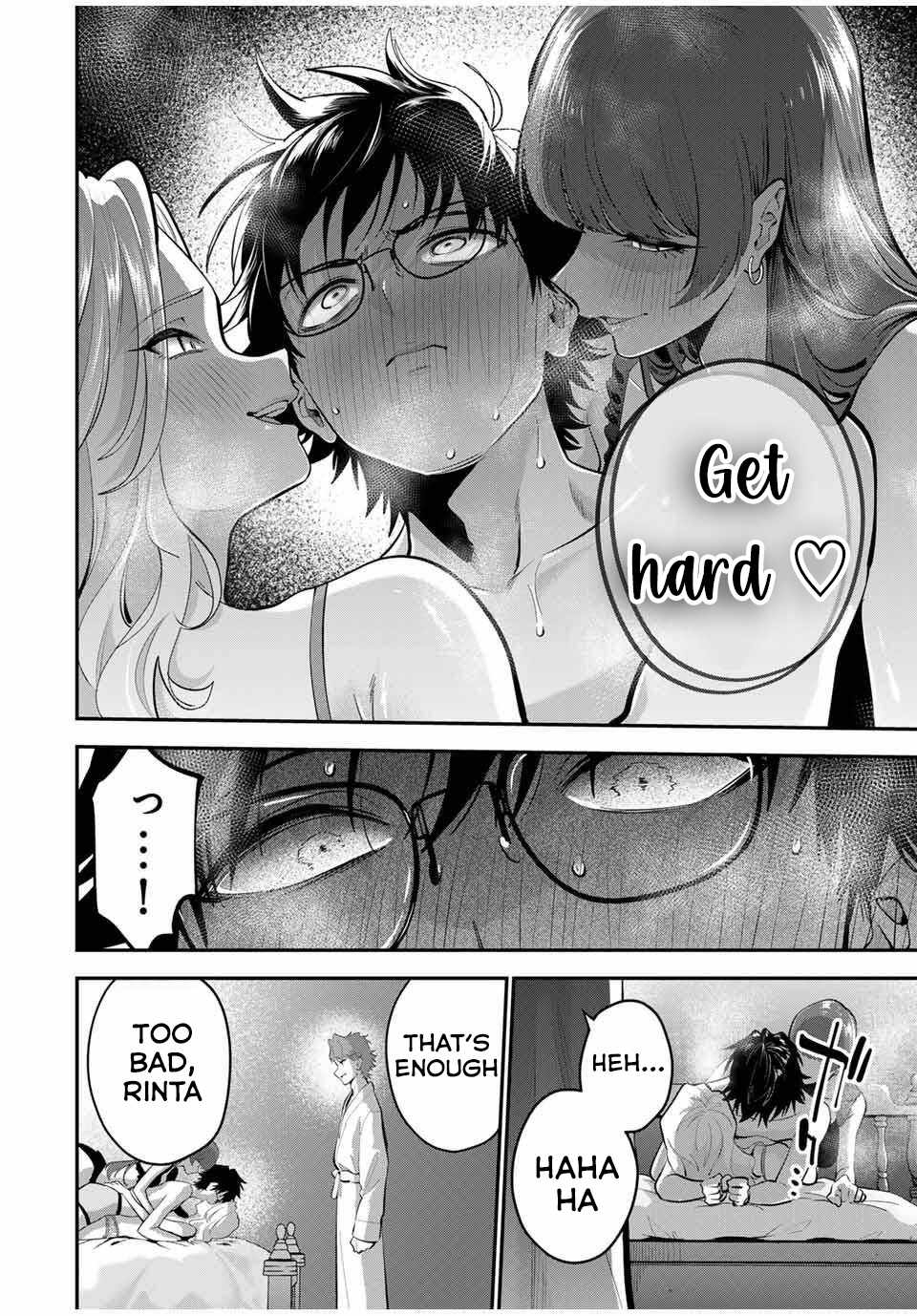 Good night Fumi-san Chapter 40 - Page 11