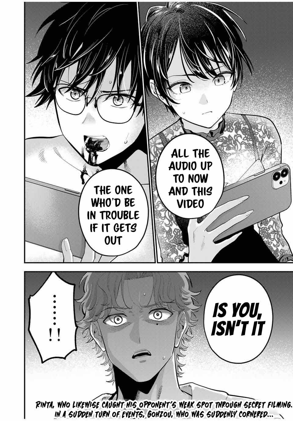 Good night Fumi-san Chapter 40 - Page 18