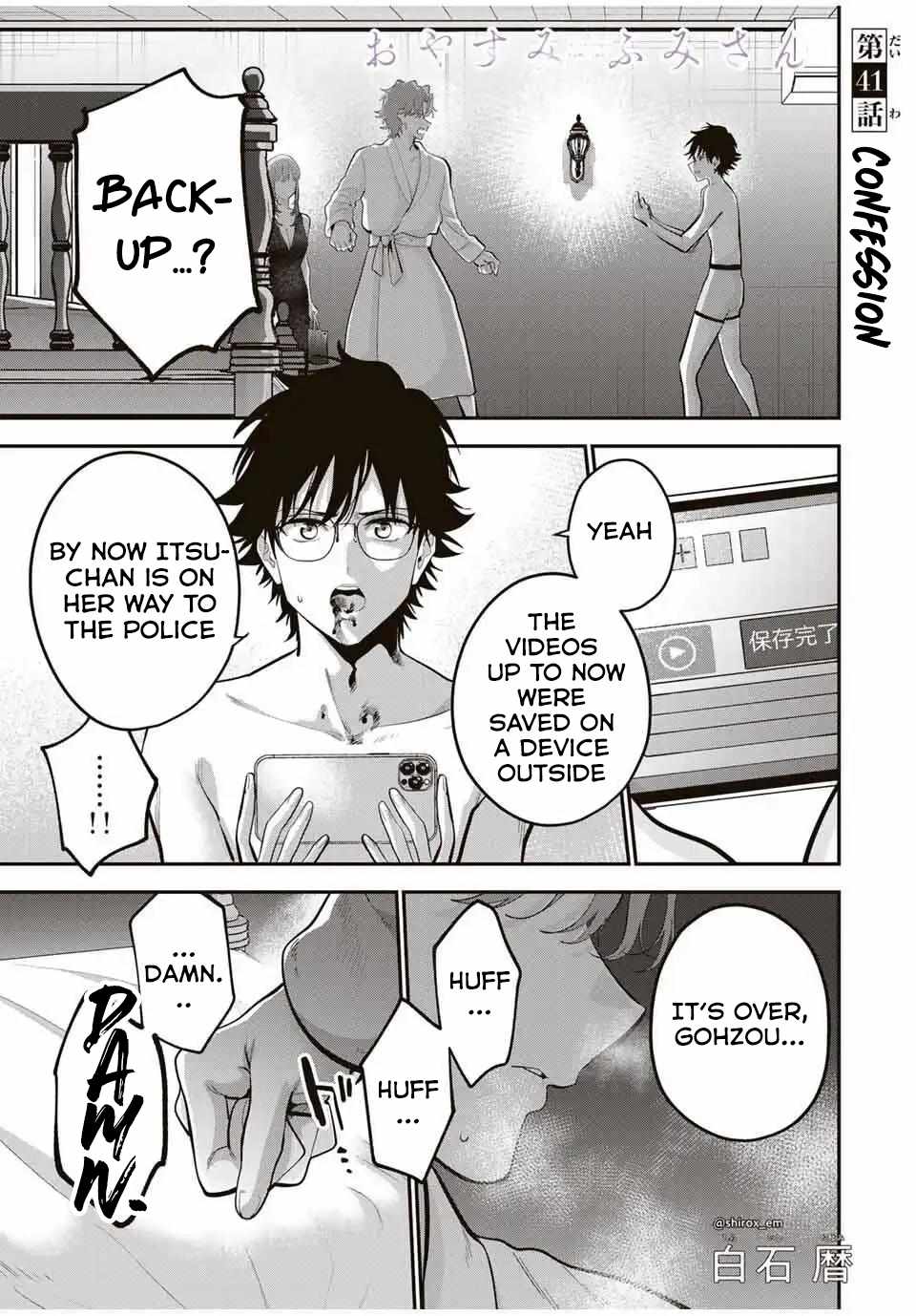 Good night Fumi-san Chapter 41 - Page 2