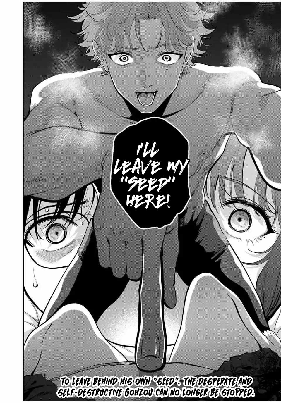 Good night Fumi-san Chapter 41 - Page 16