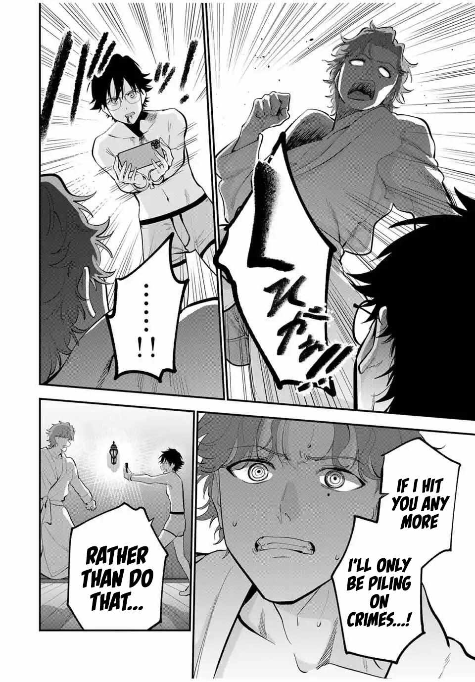 Good night Fumi-san Chapter 41 - Page 3