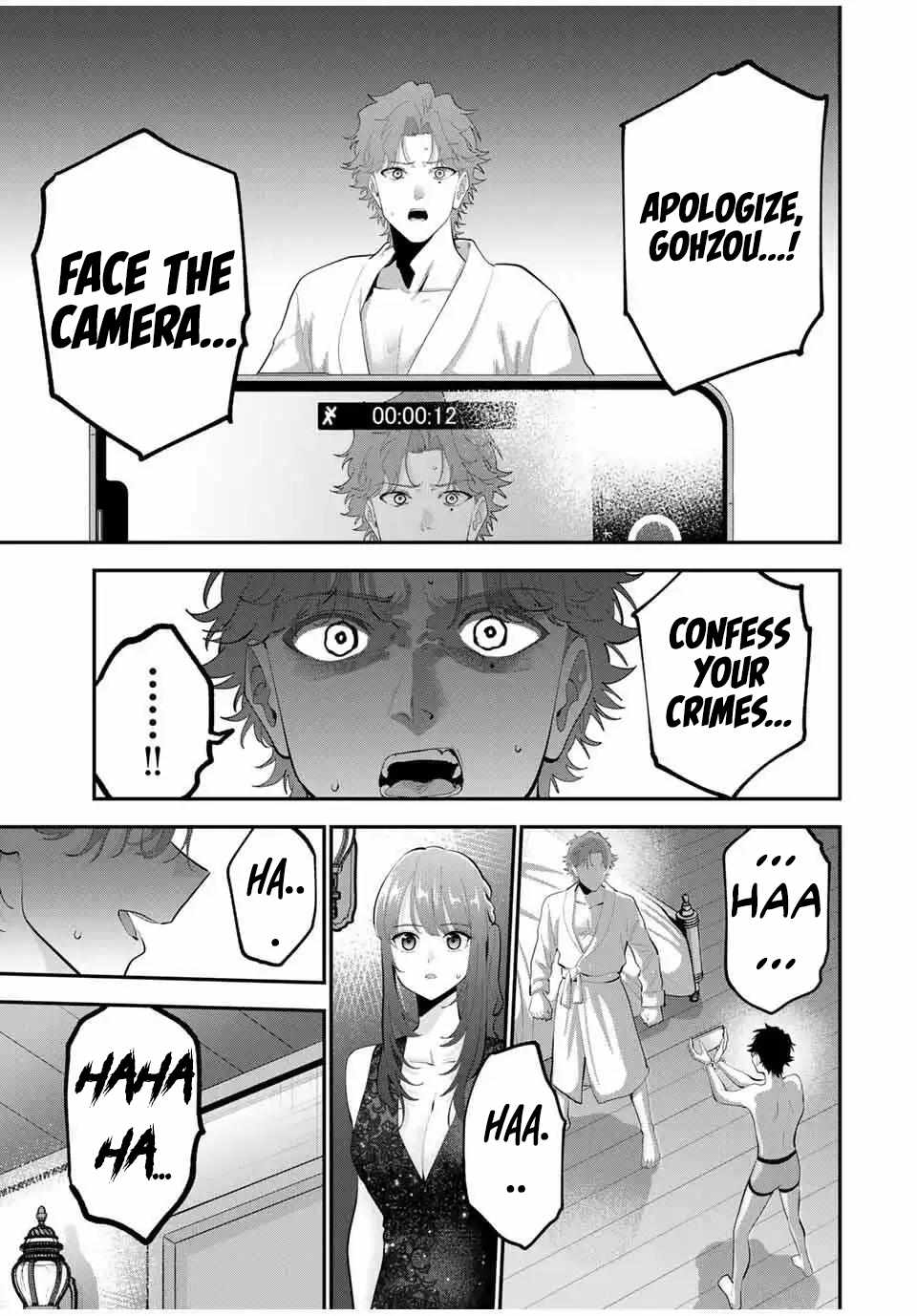 Good night Fumi-san Chapter 41 - Page 4