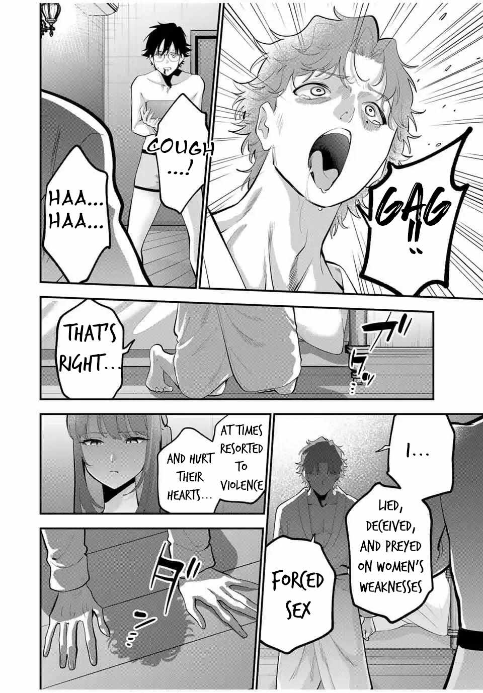 Good night Fumi-san Chapter 41 - Page 5