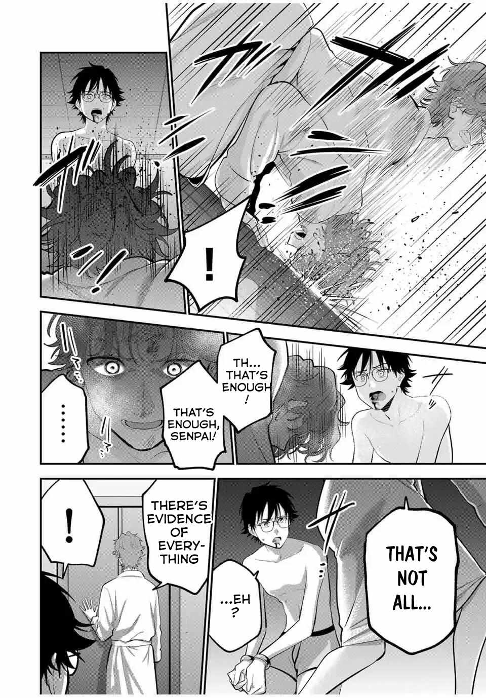 Good night Fumi-san Chapter 41 - Page 7