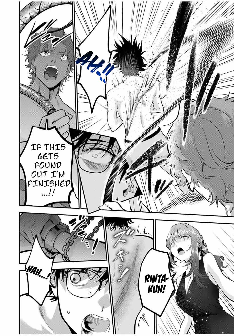 Good night Fumi-san Chapter 41 - Page 9