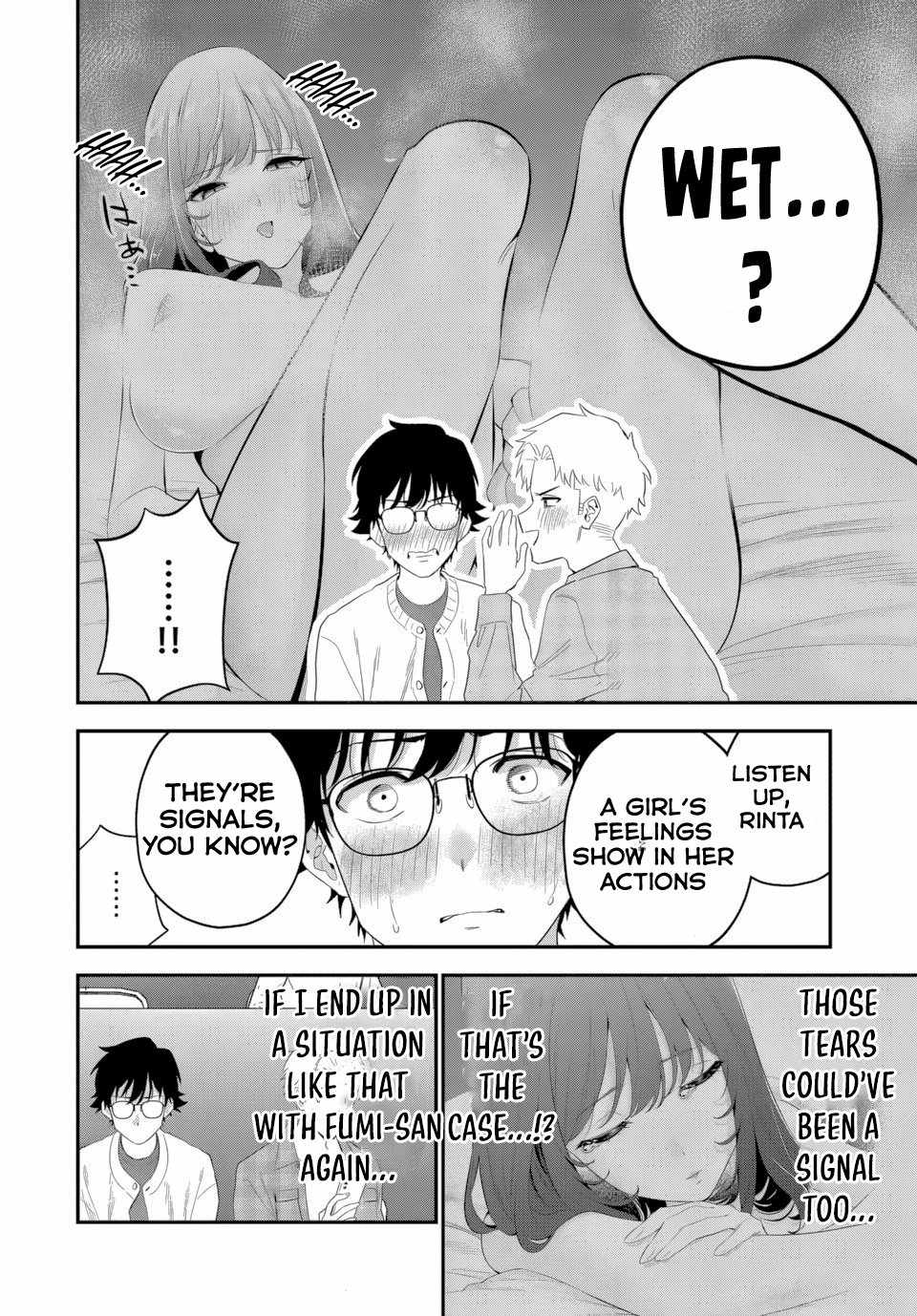 Good night Fumi-san Chapter 6 - Page 4