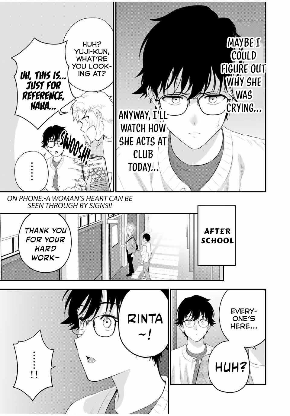 Good night Fumi-san Chapter 6 - Page 5