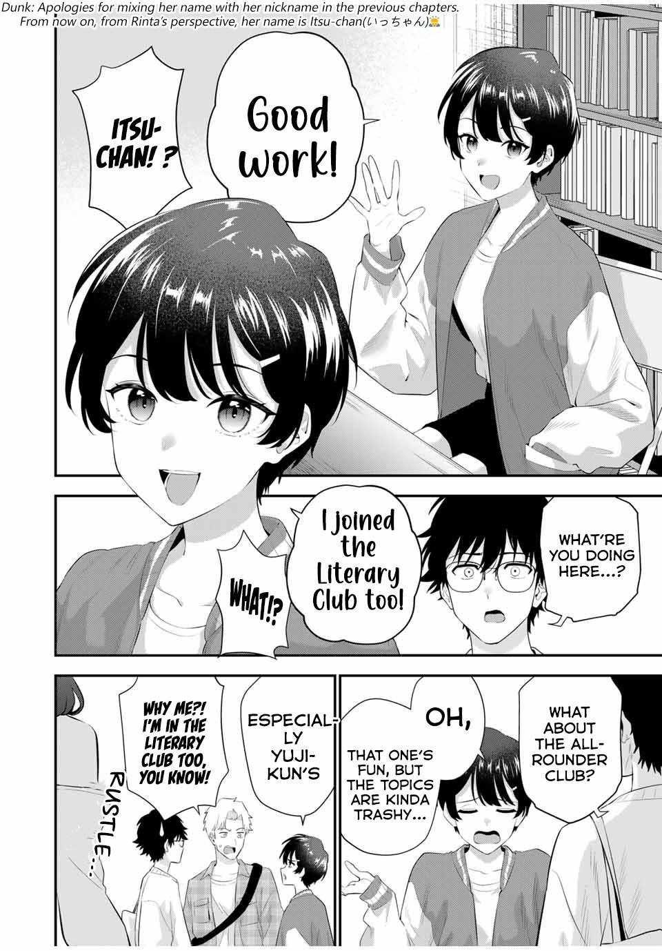 Good night Fumi-san Chapter 6 - Page 6