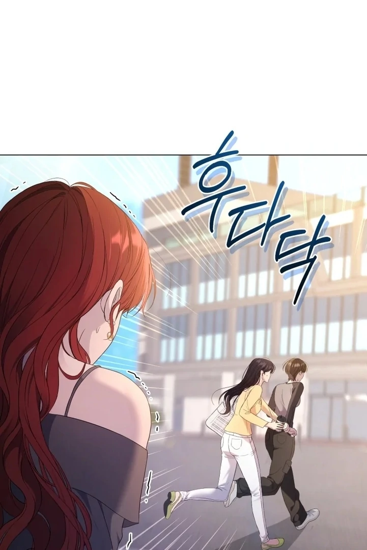 Goodbye, Ex-Husband Chapter 6 - Page 96