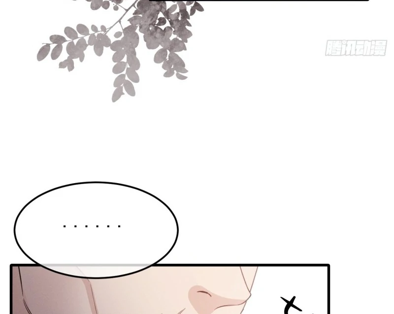 Gorgeous Robe Chapter 10 - Page 36