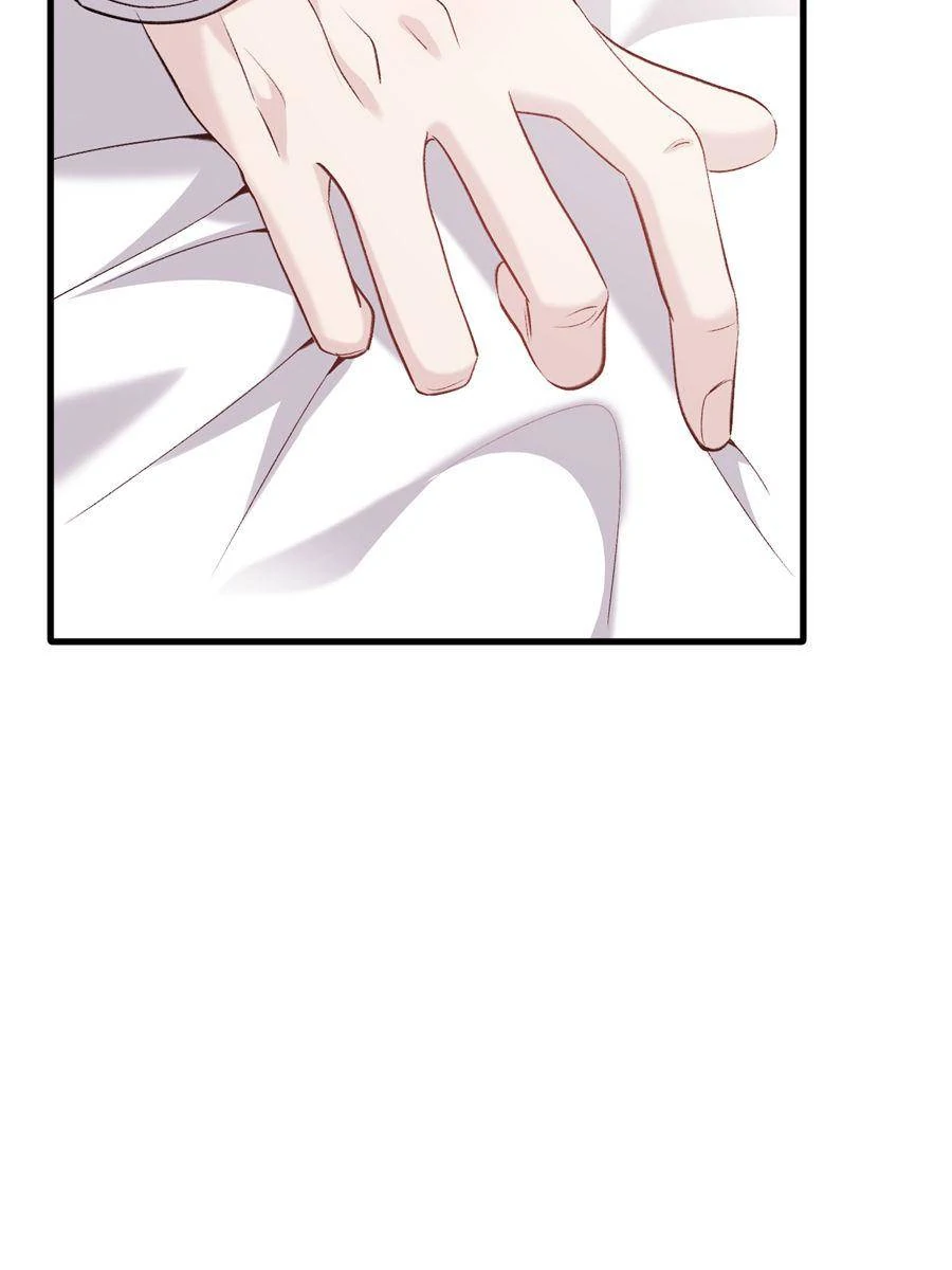 Gorgeous Robe Chapter 13 - Page 23