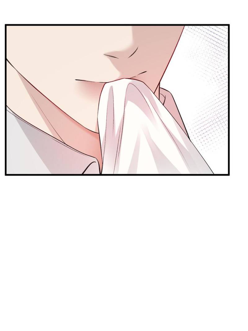 Gorgeous Robe Chapter 27 - Page 80