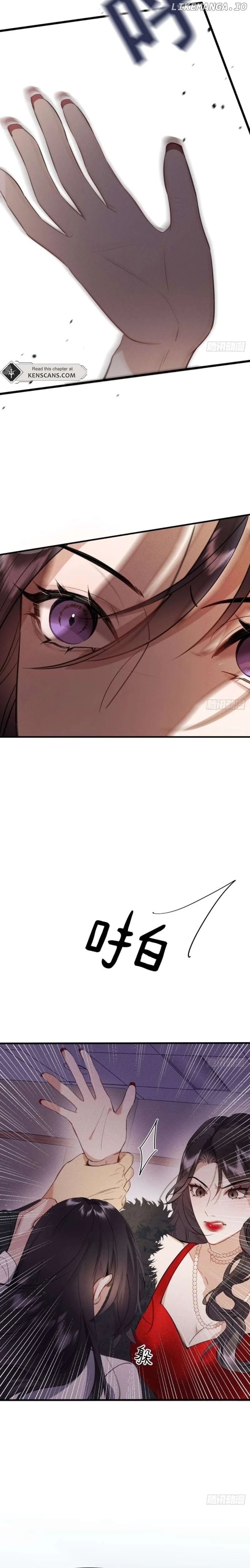 Gorgeous Robe Chapter 3 - Page 20