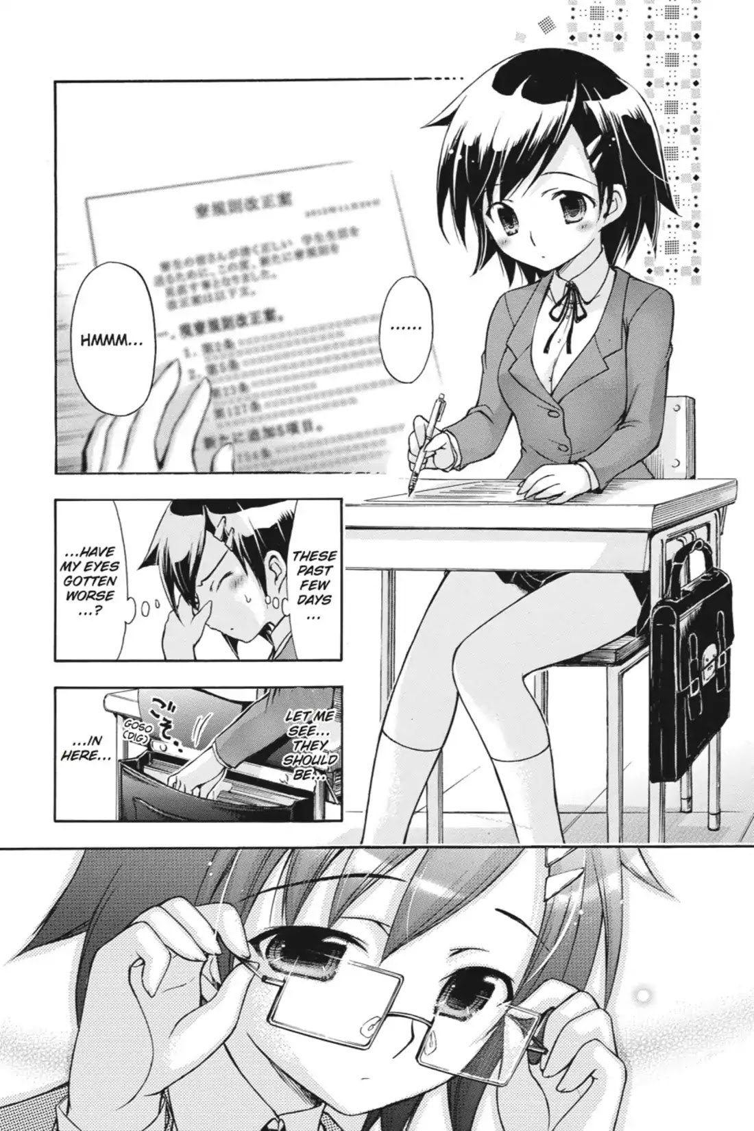 Gou-Dere Bishoujo Nagihara Sora Chapter 11 - Page 1