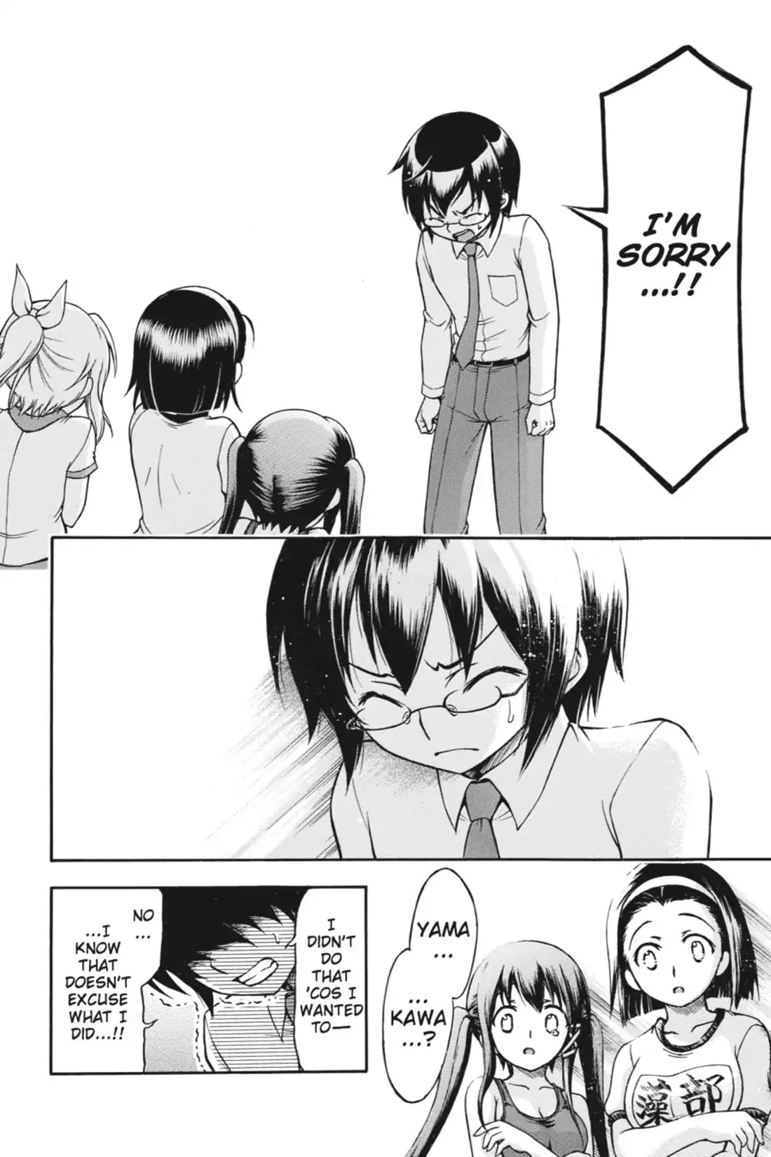 Gou-Dere Bishoujo Nagihara Sora Chapter 12 - Page 25
