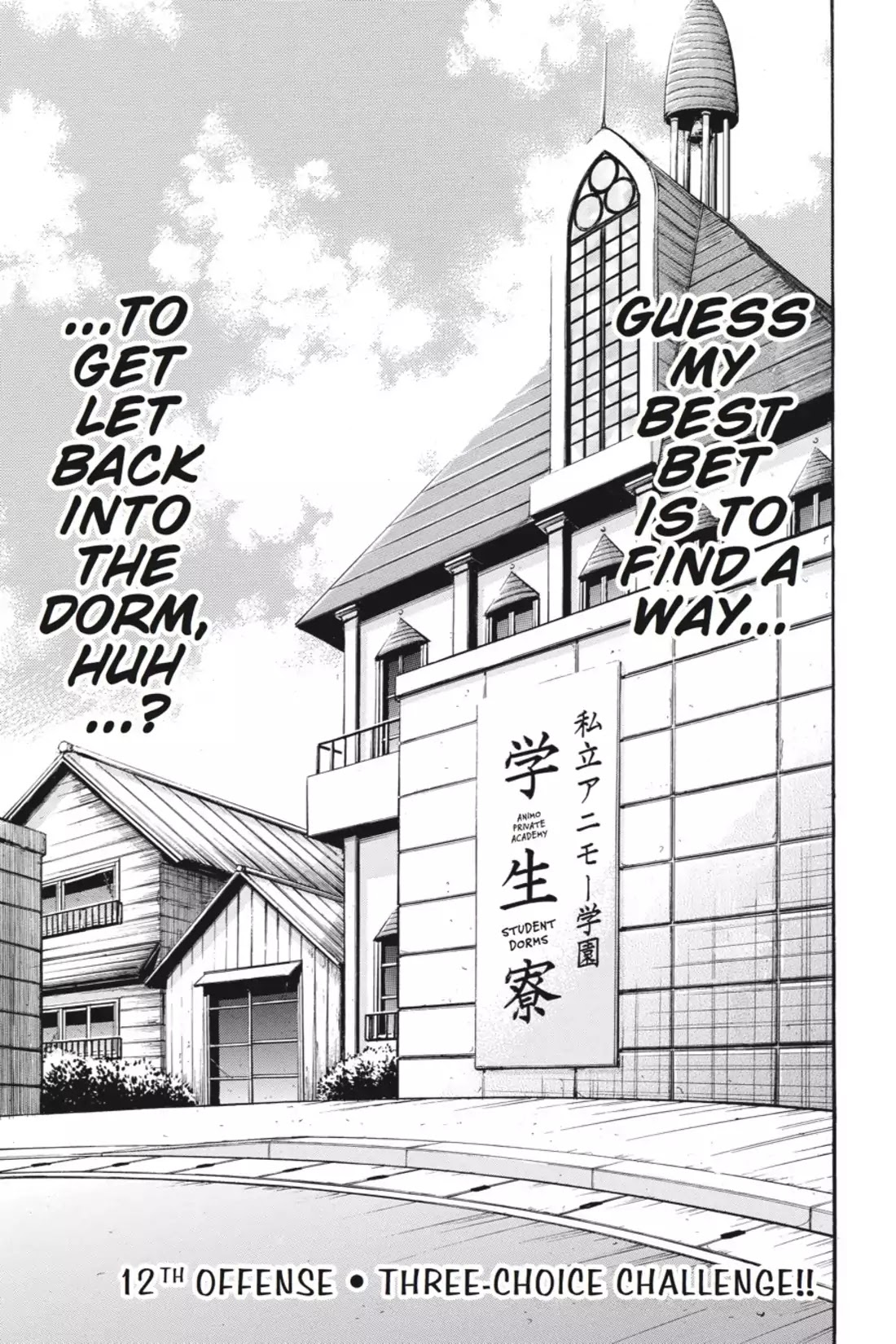 Gou-Dere Bishoujo Nagihara Sora Chapter 12 - Page 5