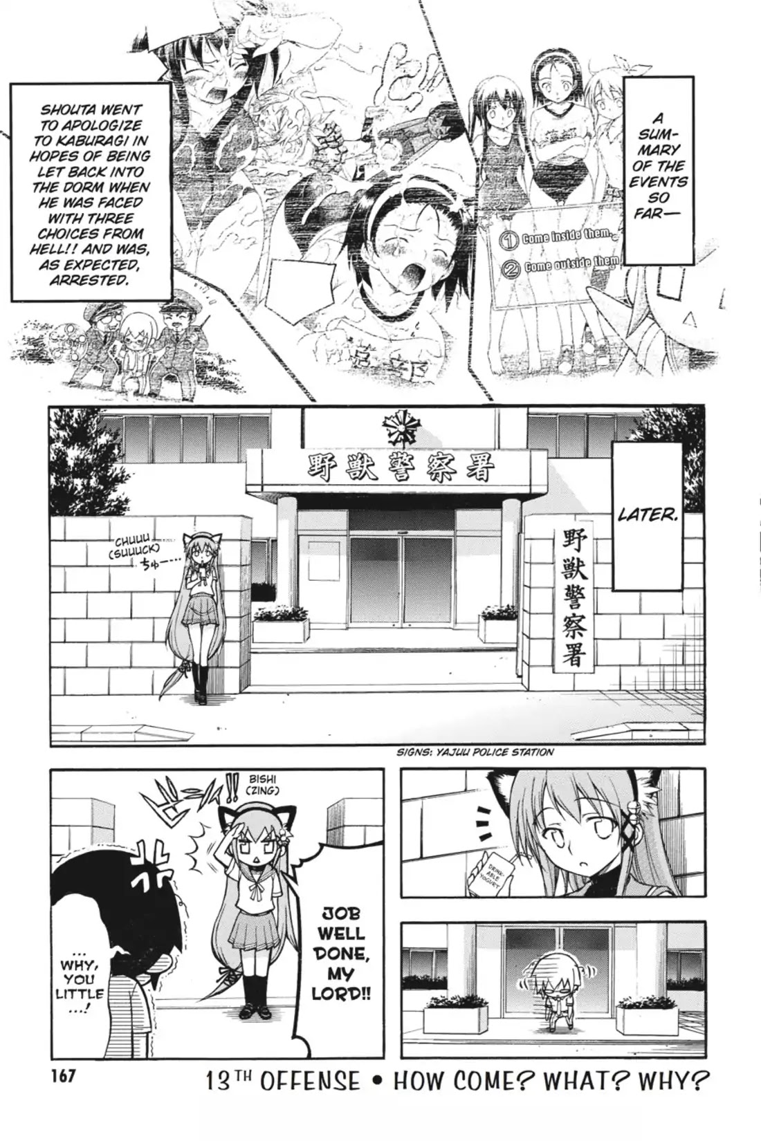 Gou-Dere Bishoujo Nagihara Sora Chapter 13 - Page 1