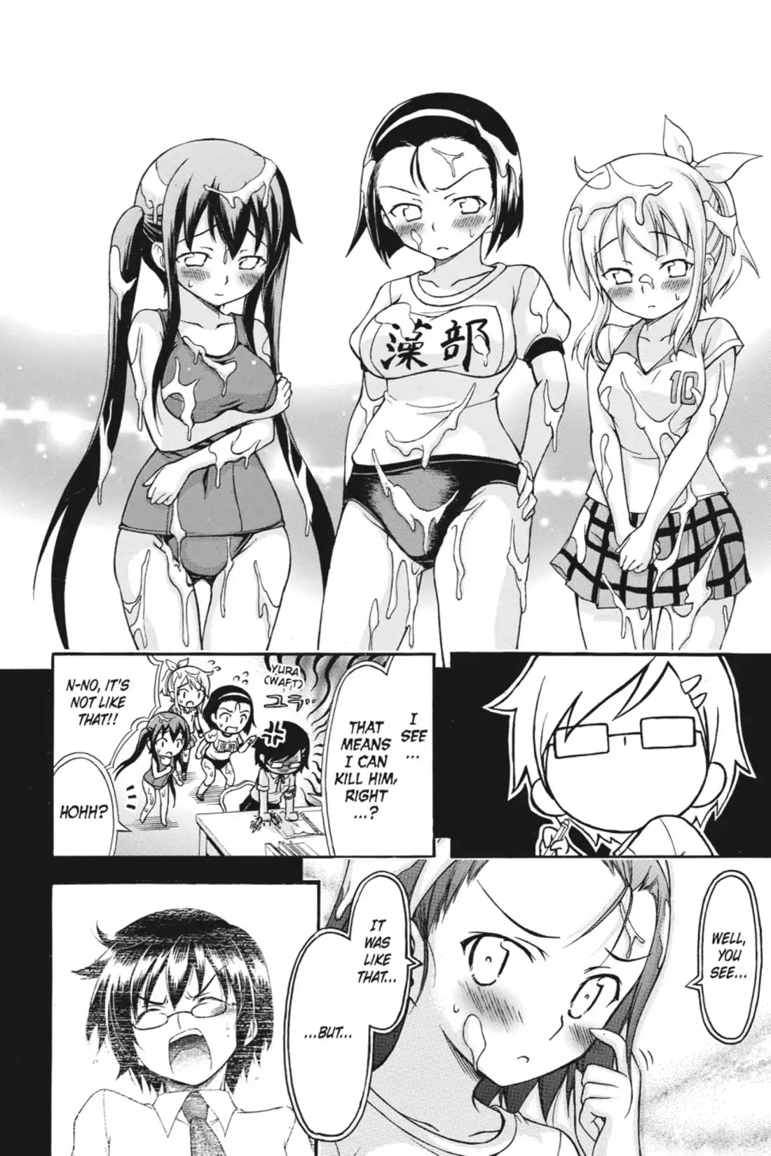 Gou-Dere Bishoujo Nagihara Sora Chapter 13 - Page 4