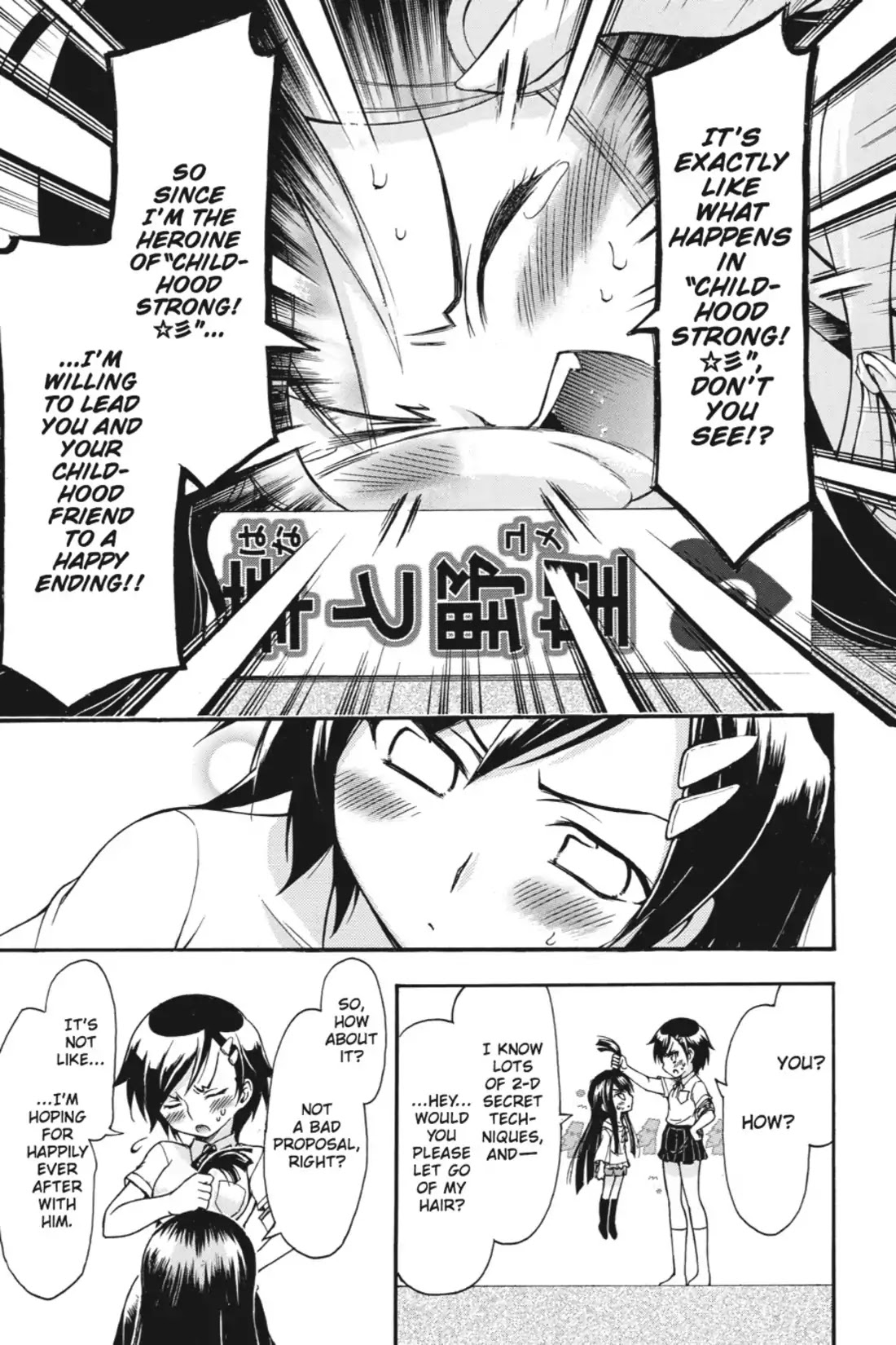 Gou-Dere Bishoujo Nagihara Sora Chapter 14 - Page 17