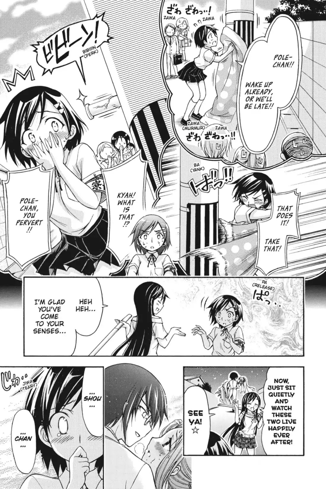 Gou-Dere Bishoujo Nagihara Sora Chapter 15 - Page 11