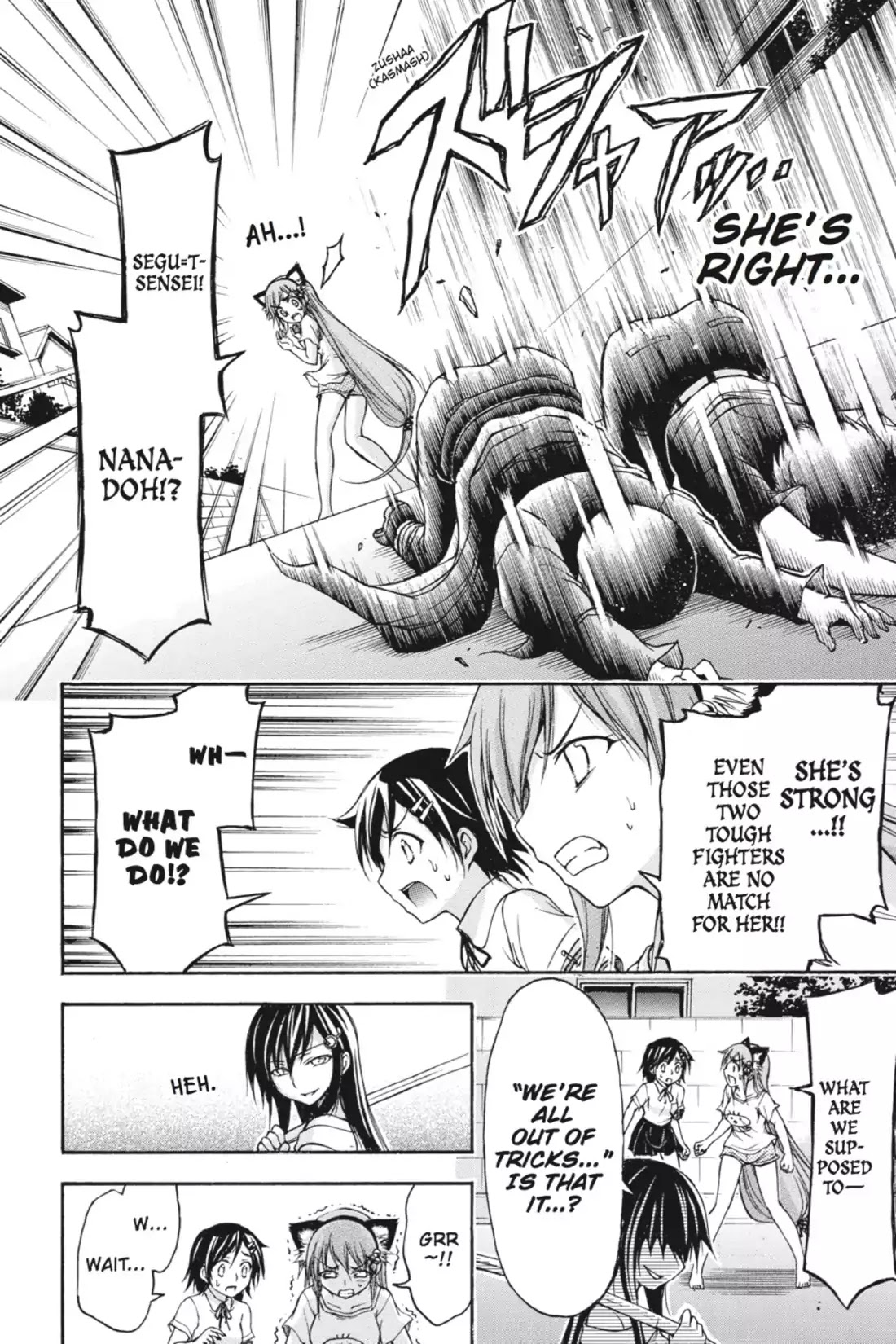 Gou-Dere Bishoujo Nagihara Sora Chapter 15 - Page 24
