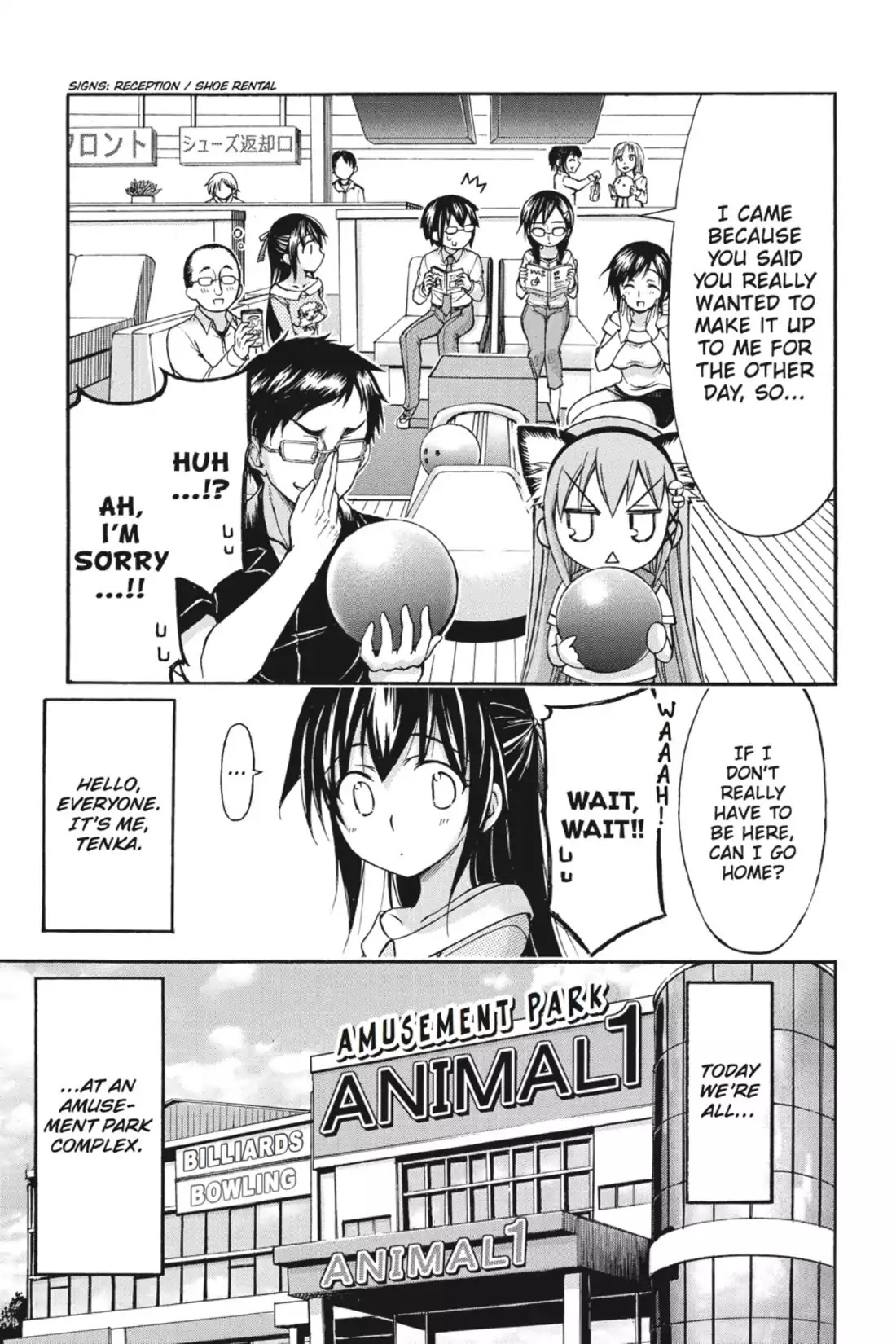Gou-Dere Bishoujo Nagihara Sora Chapter 17 - Page 3