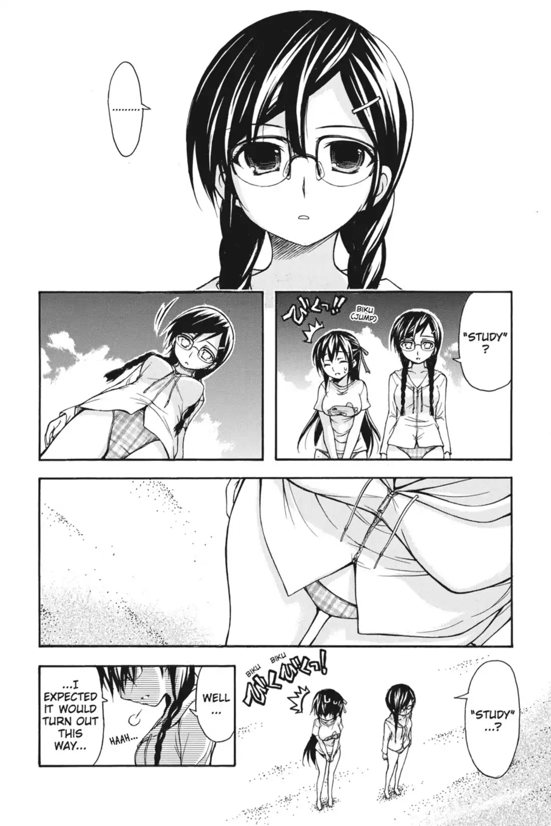 Gou-Dere Bishoujo Nagihara Sora Chapter 17 - Page 46