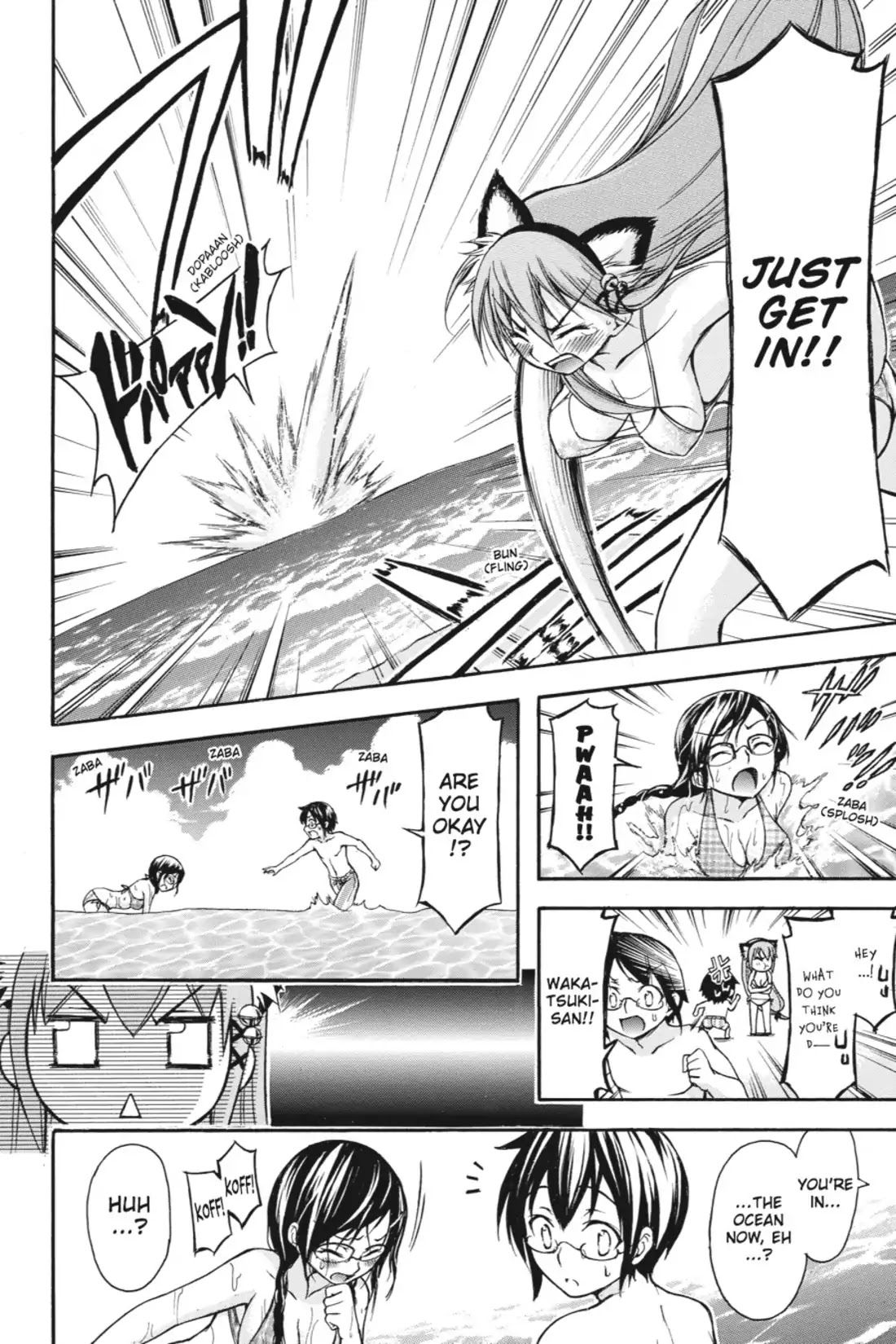 Gou-Dere Bishoujo Nagihara Sora Chapter 18 - Page 20