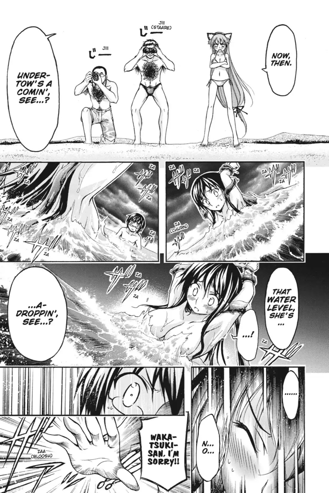 Gou-Dere Bishoujo Nagihara Sora Chapter 18 - Page 24