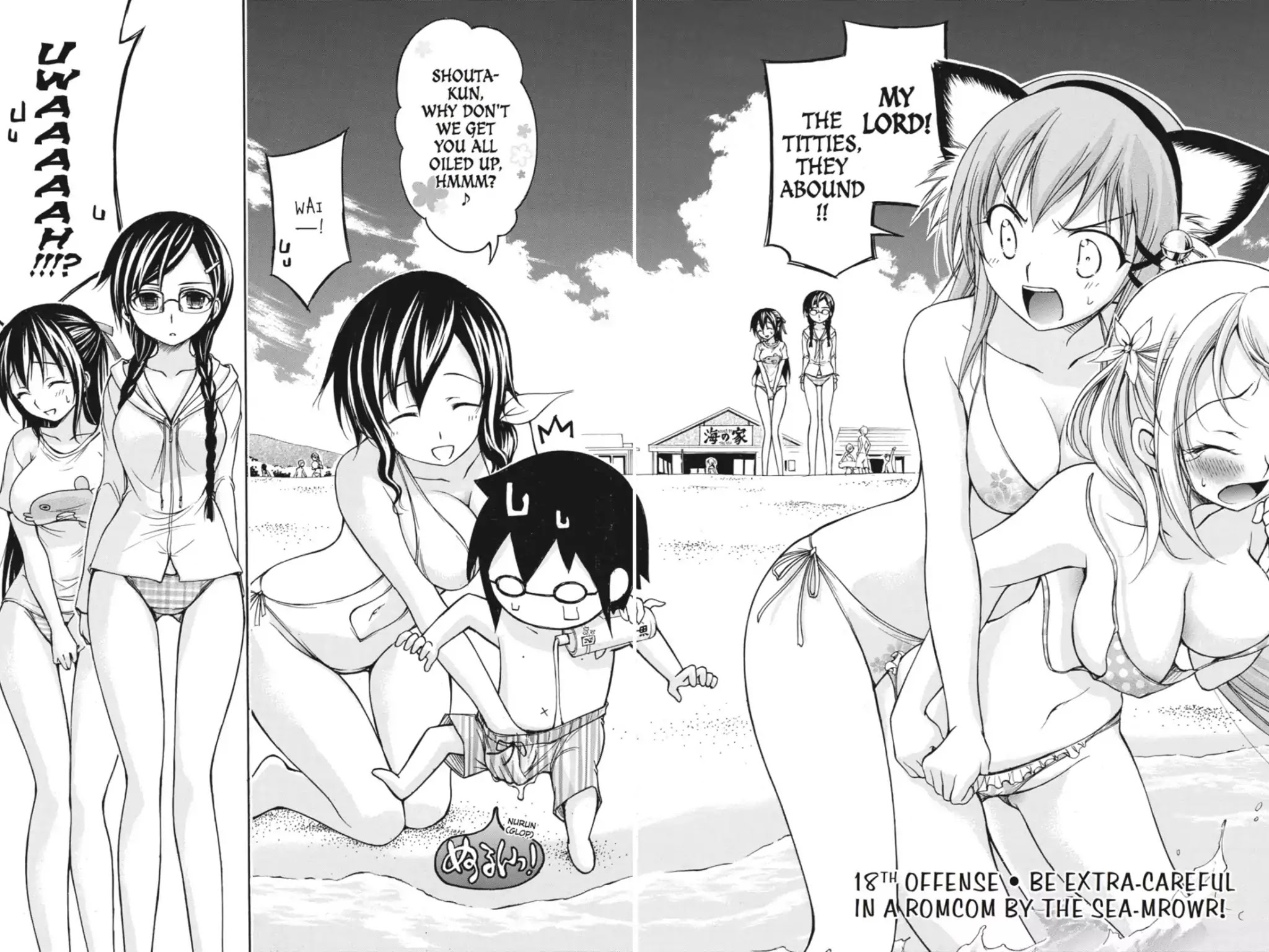 Gou-Dere Bishoujo Nagihara Sora Chapter 18 - Page 5